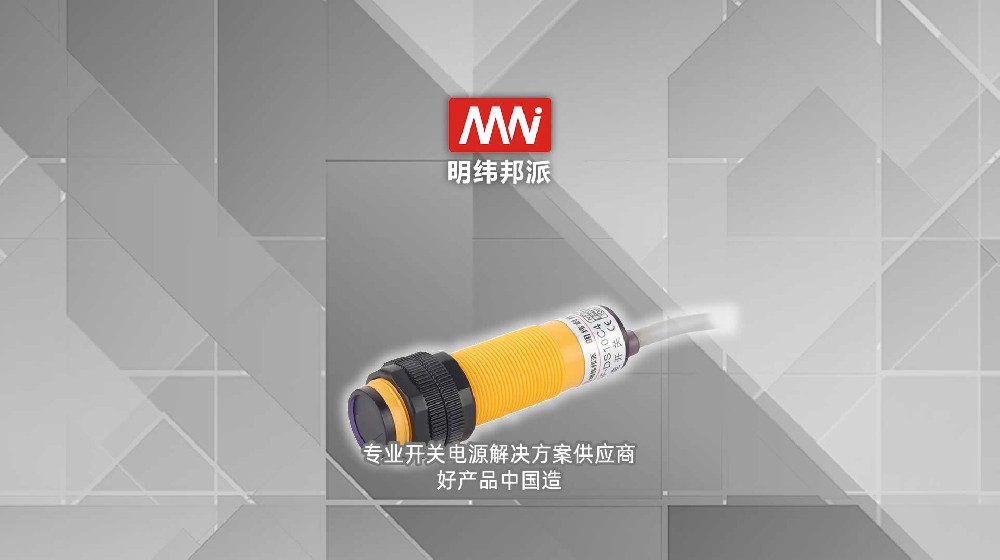 接近、光電開關(guān)應(yīng)用實(shí)例二